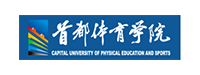 首都體育學(xué)院
