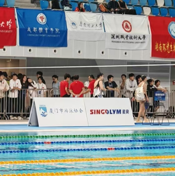 智慧泳道,數(shù)據(jù)賦能！北京星奧科技護(hù)航第24屆中國(guó)大學(xué)生游泳錦標(biāo)賽開(kāi)賽