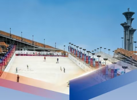 星奧四季冰雪解決方案